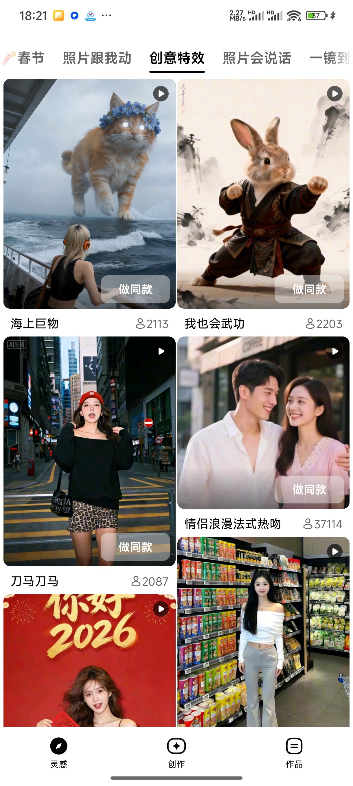 小云雀零门槛AI创作自媒体电商必备神器 封面