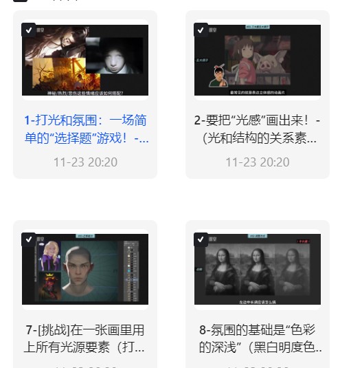 模特徐画面打光与气氛手册 封面