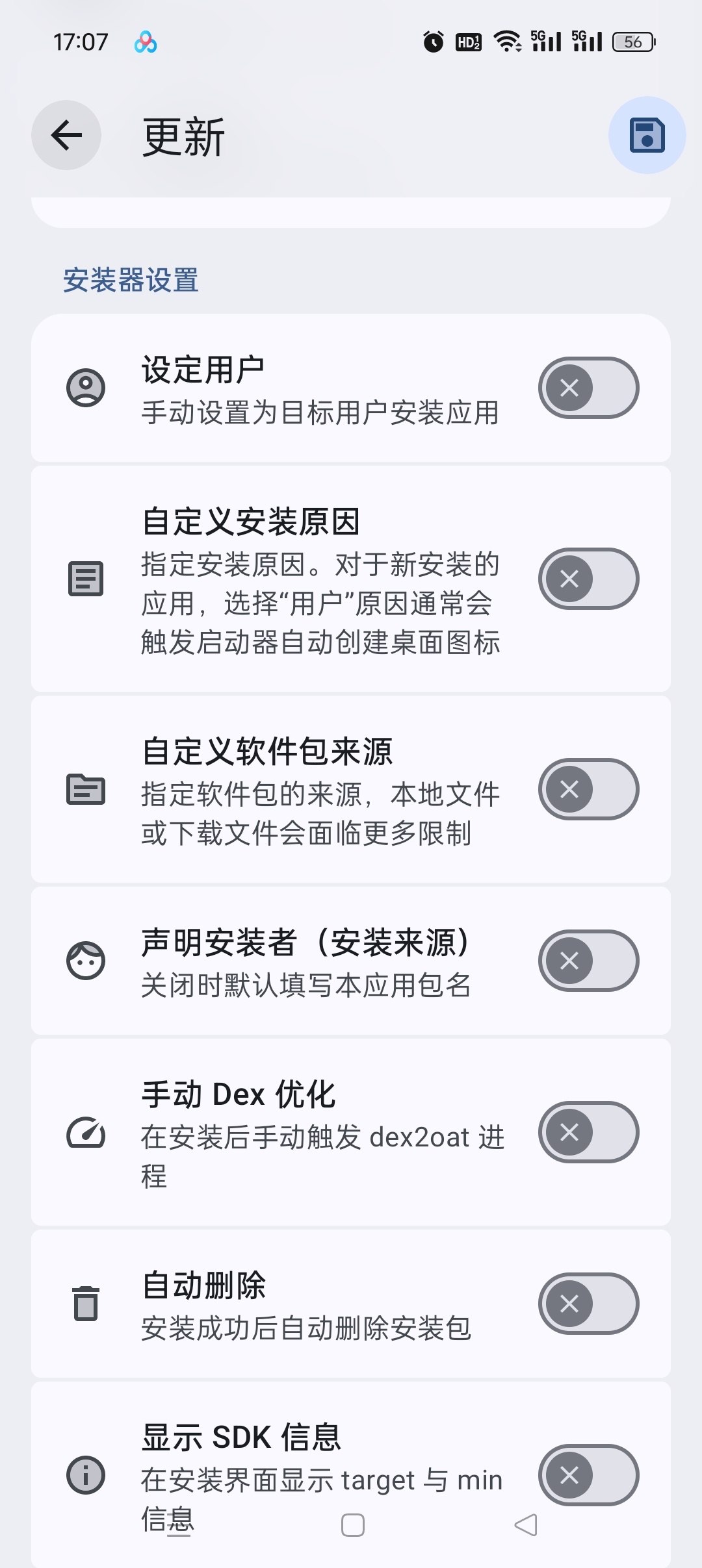 InstallerX代替系统安装器无视风险直接装 封面