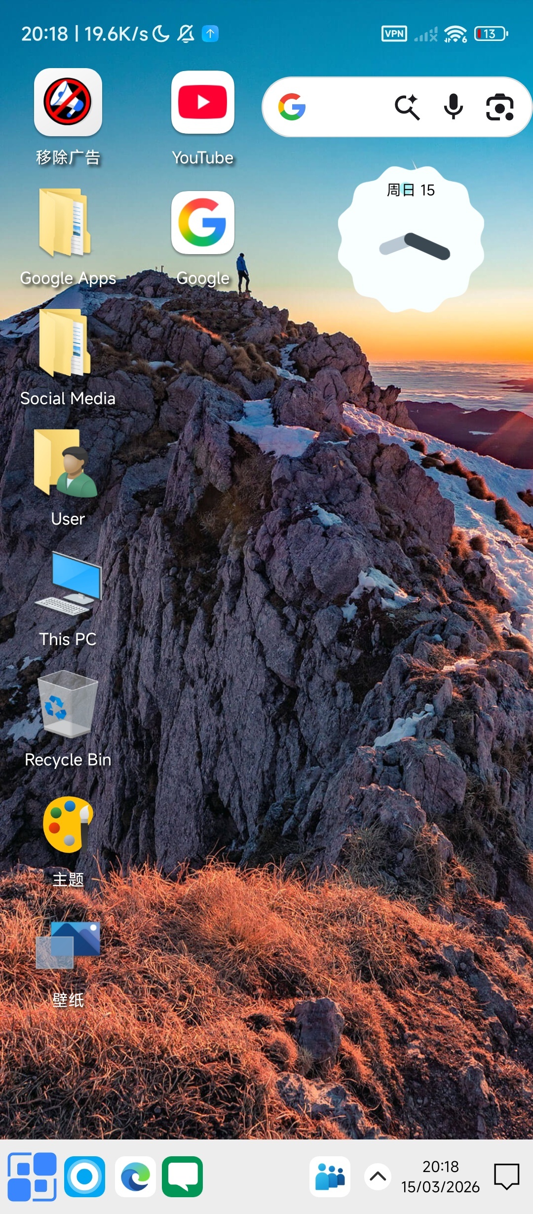 电脑主题启动器完美还原Windows 封面