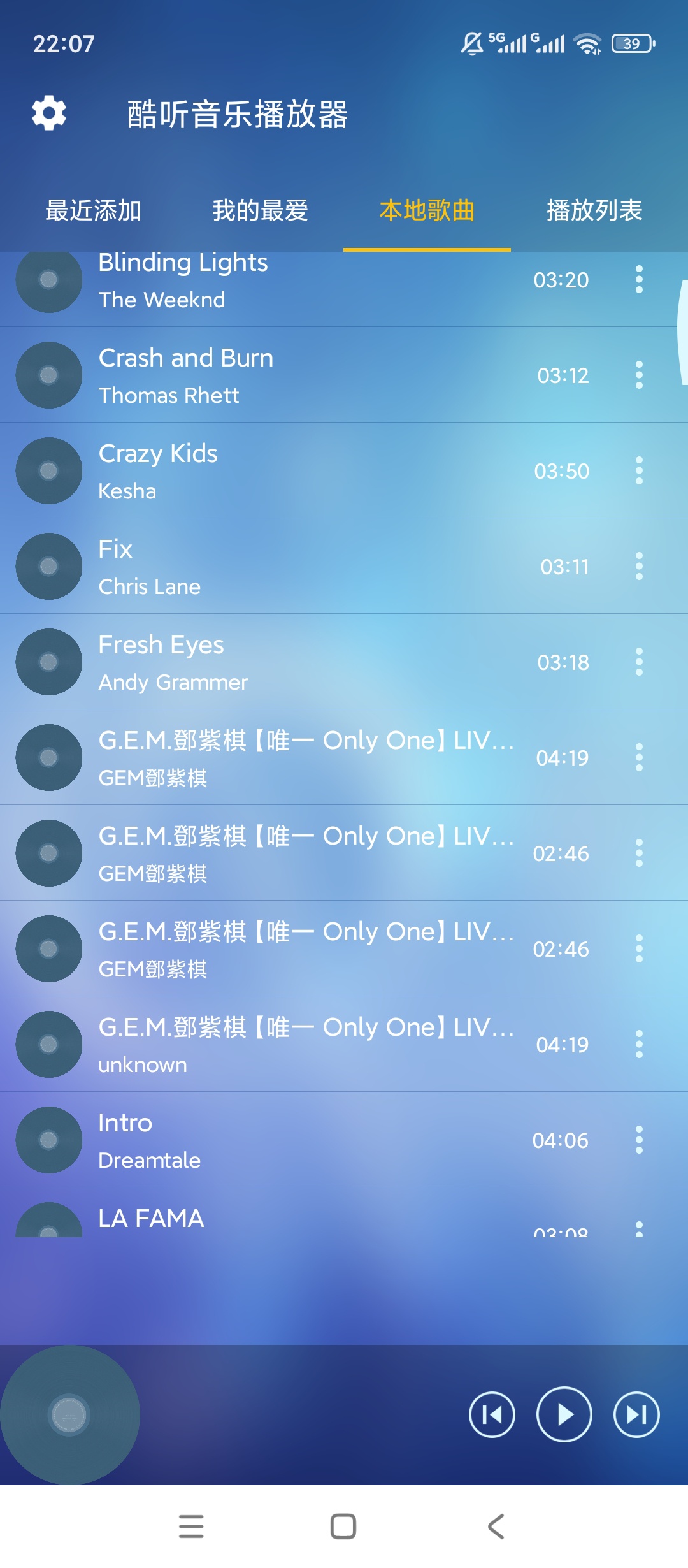 酷听音乐播放器本地音乐纯净播放极简体验超好用 封面