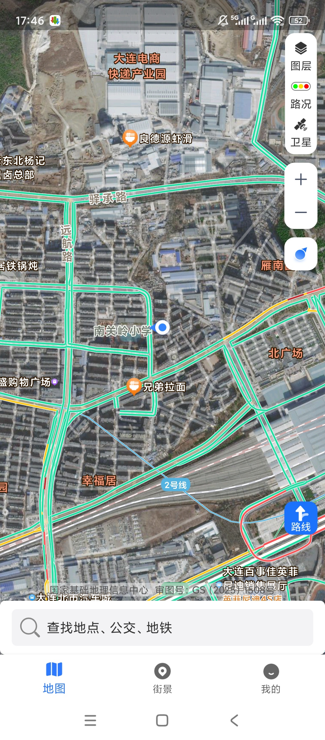 原创解锁北斗天璇导航解锁会员AR实景+全球街景 封面