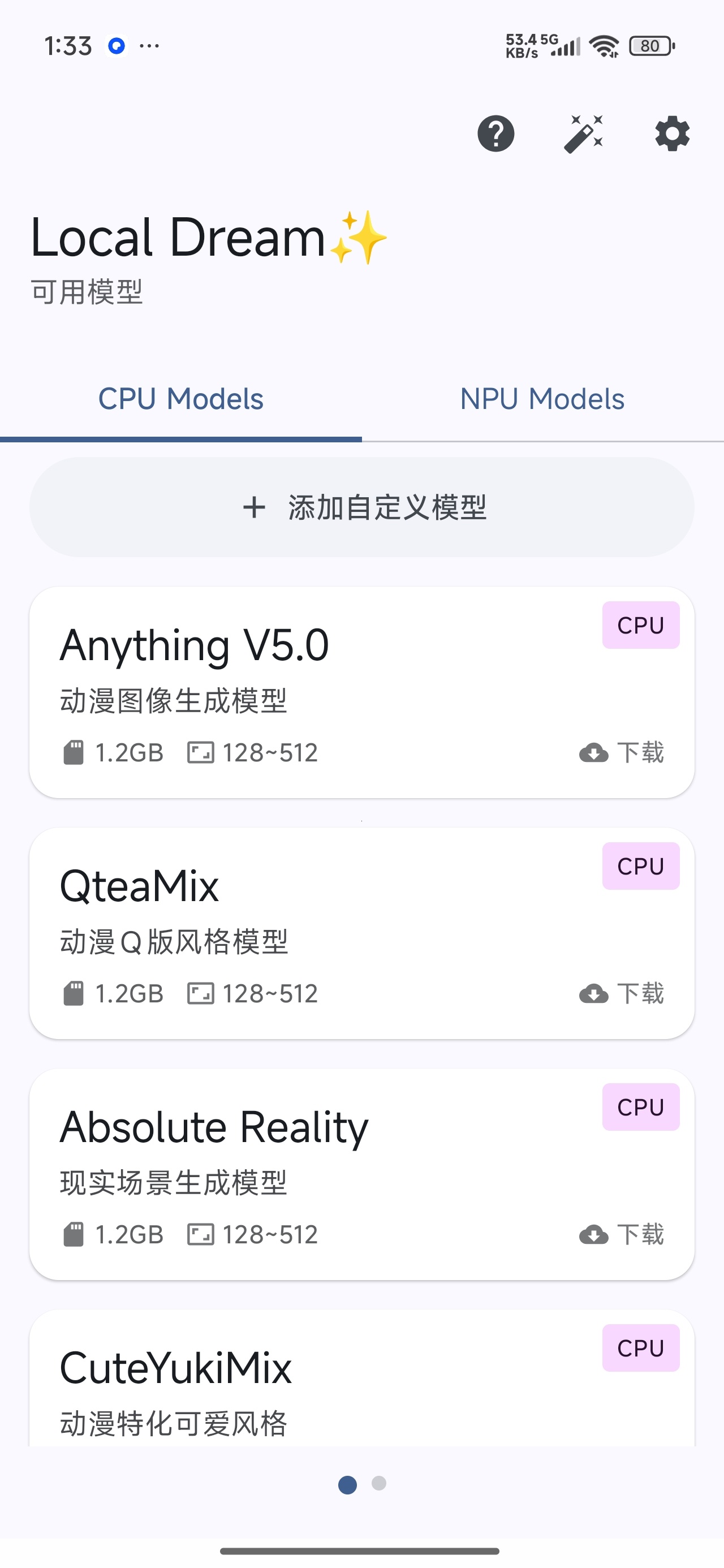 Local Dream安卓本地AI绘画✨手机离线SD作 封面