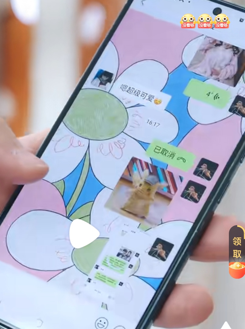 有没有这张背景图啊，谢谢[吐舌] 封面