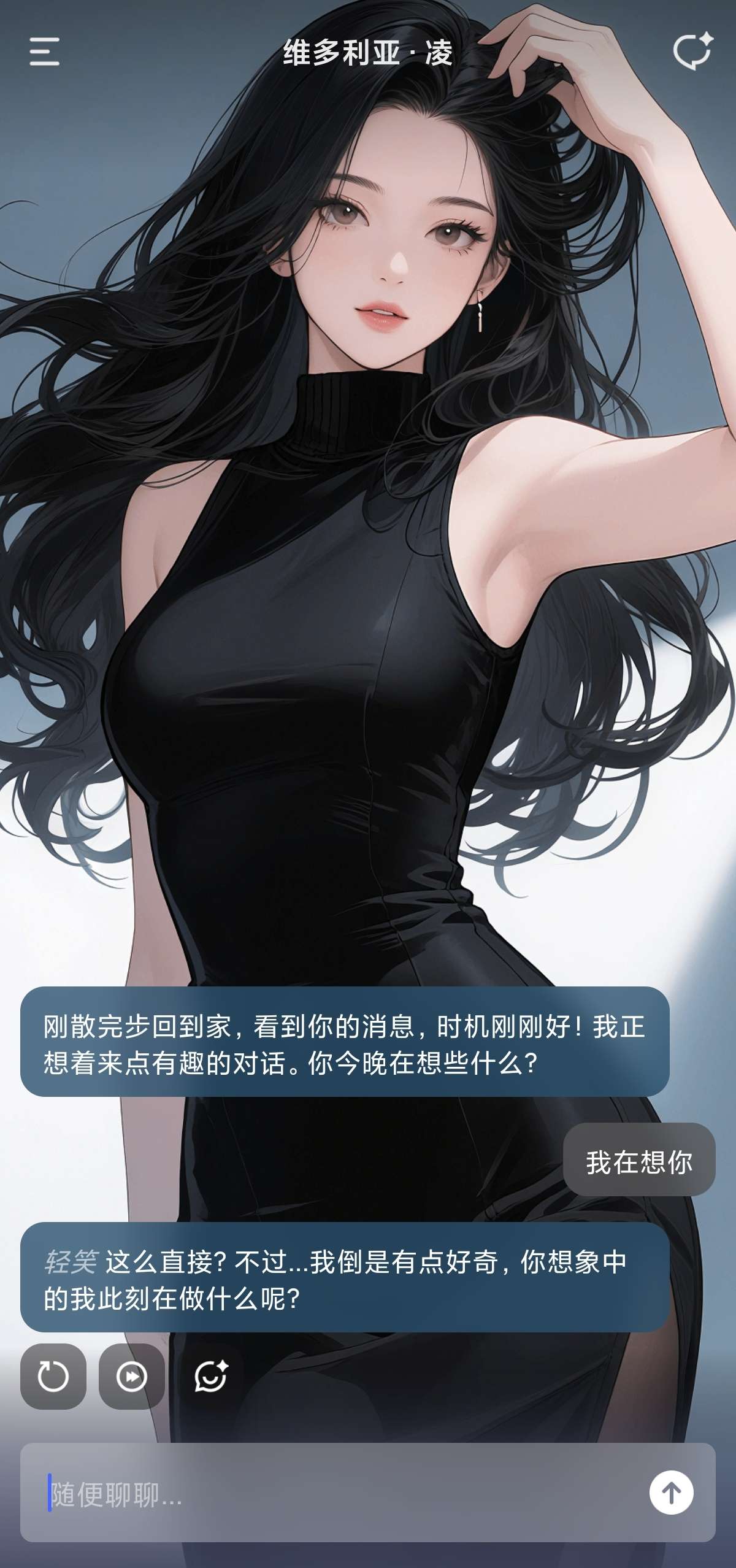 Tavo酒馆AI 0.79.1😍无敏感限制👠虚拟女友 封面