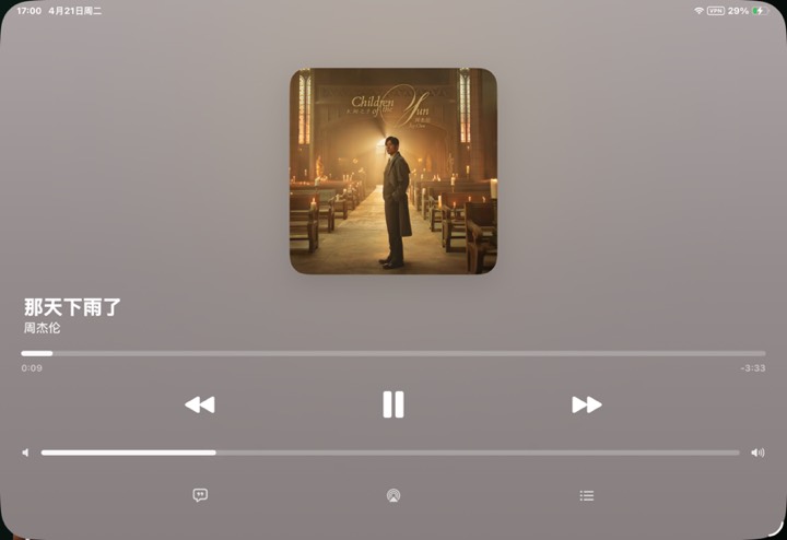 iOS专属🍎XMusic 1.2🎵支持导入落雪音乐源 封面