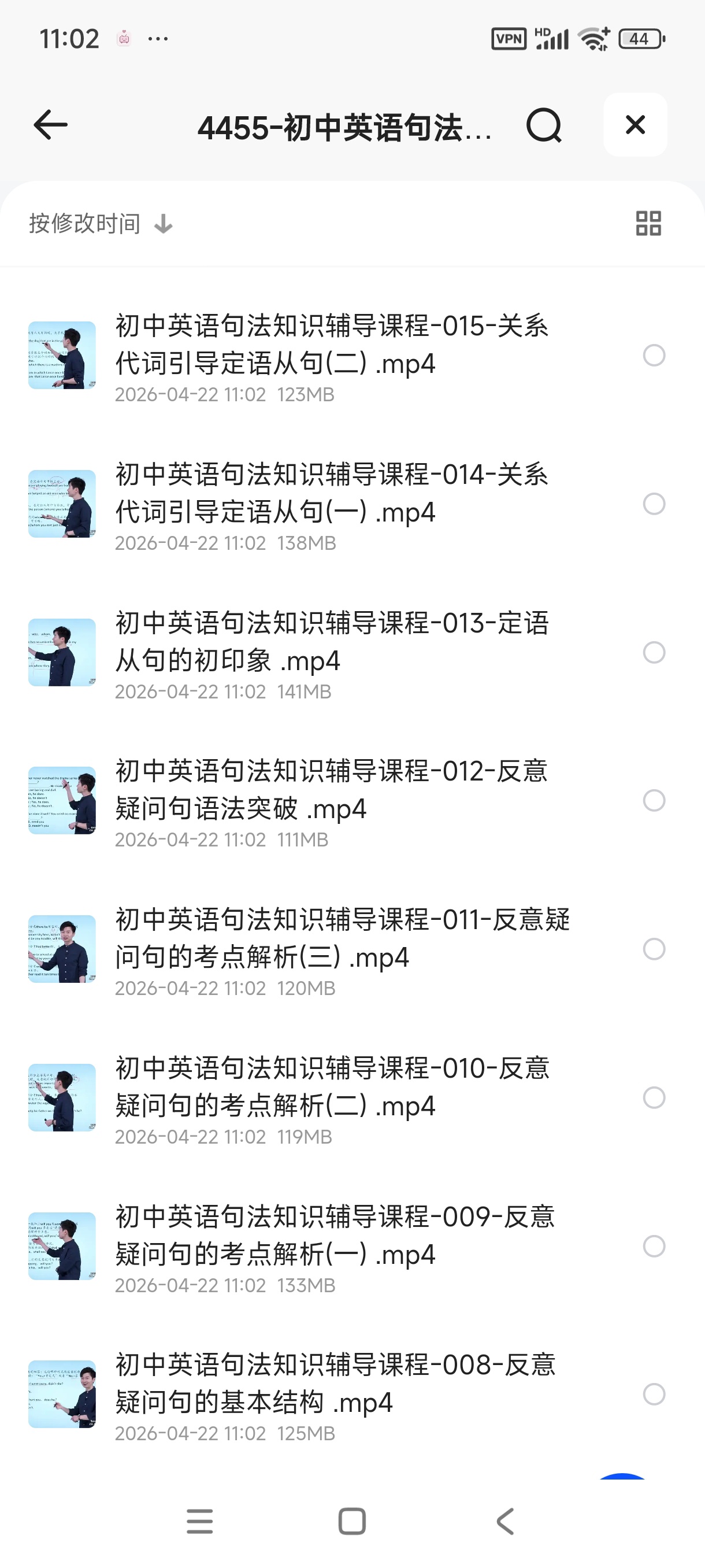 初中英语句法知识点提升专题辅导教学 封面