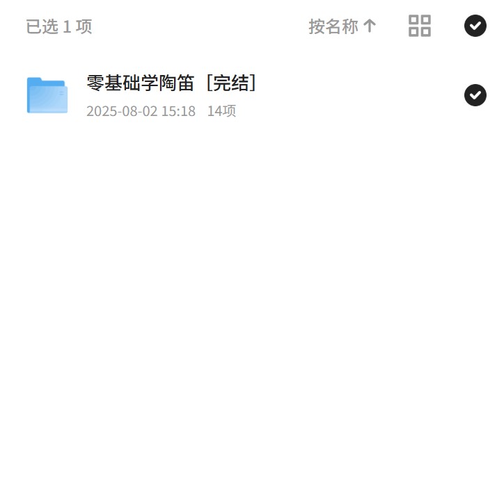 吉他即兴和弦，突破瓶颈秘籍 封面