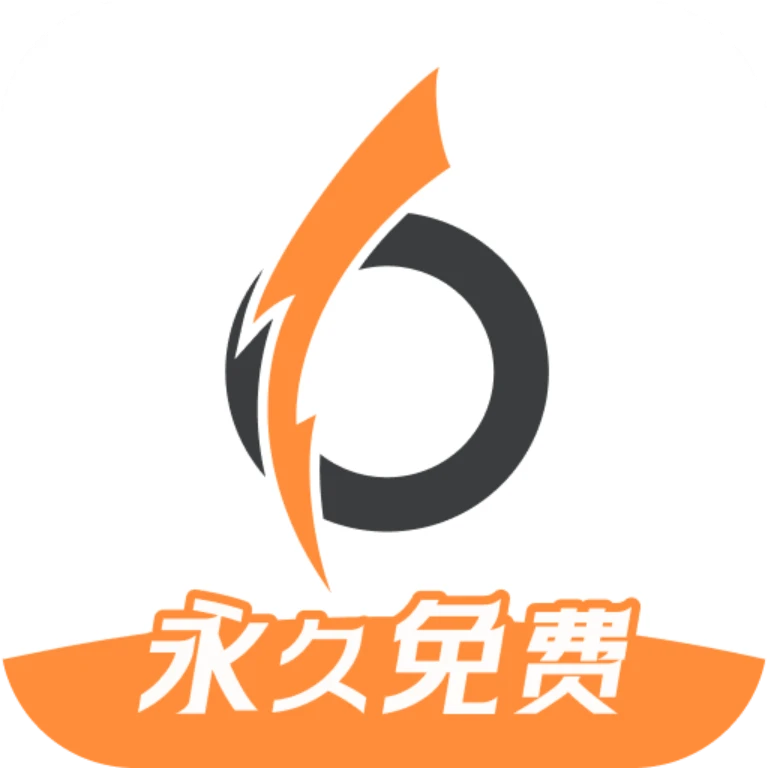 小六加速器完全免费的游戏加速器免费无广 封面