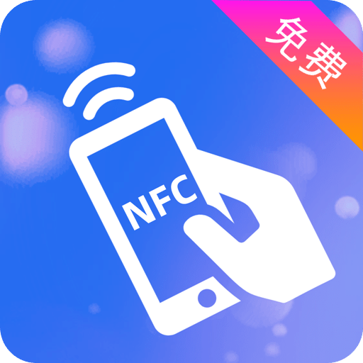 NFC卡包读写卡工具一键复制门禁卡电子卡 封面