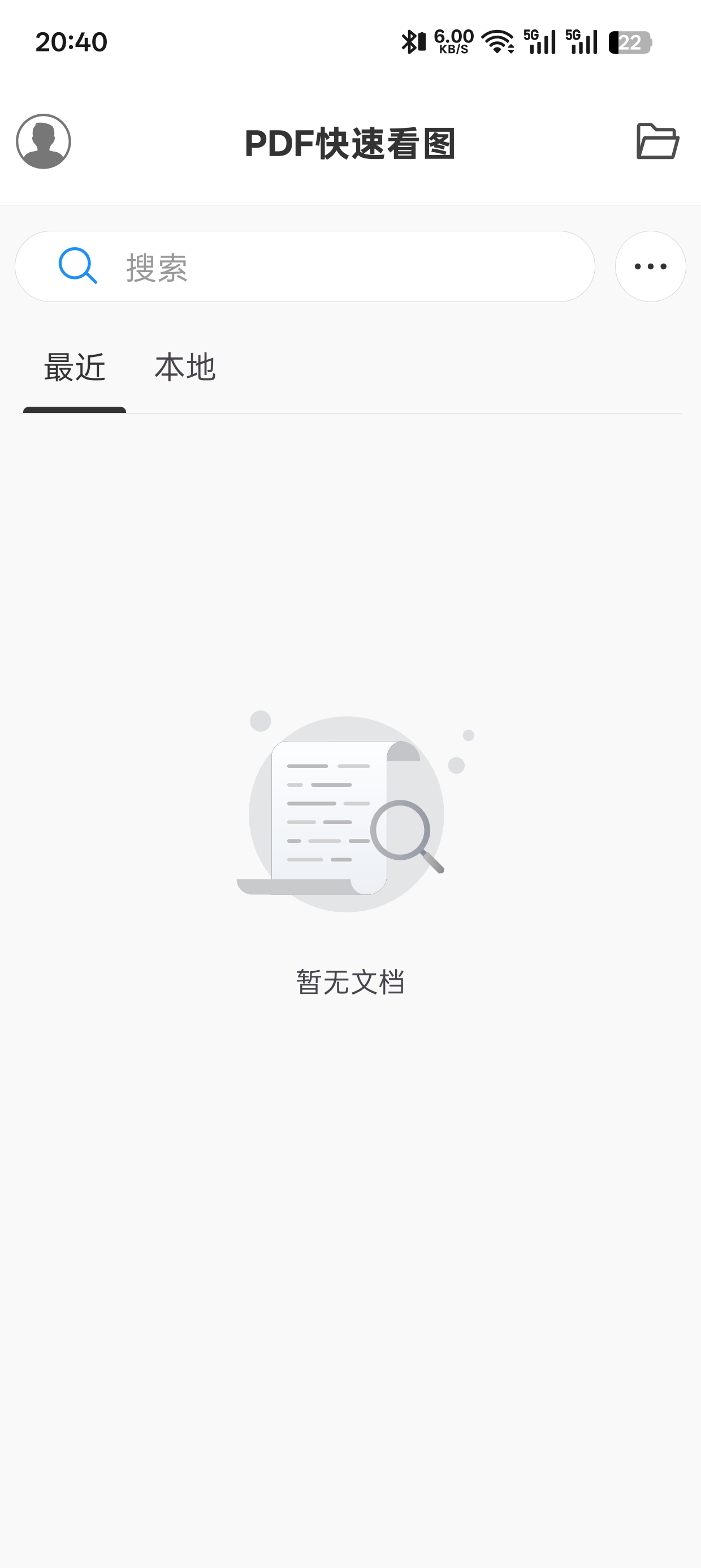 PDF快速看图
v1.0.6轻量级 PDF 阅读器 封面