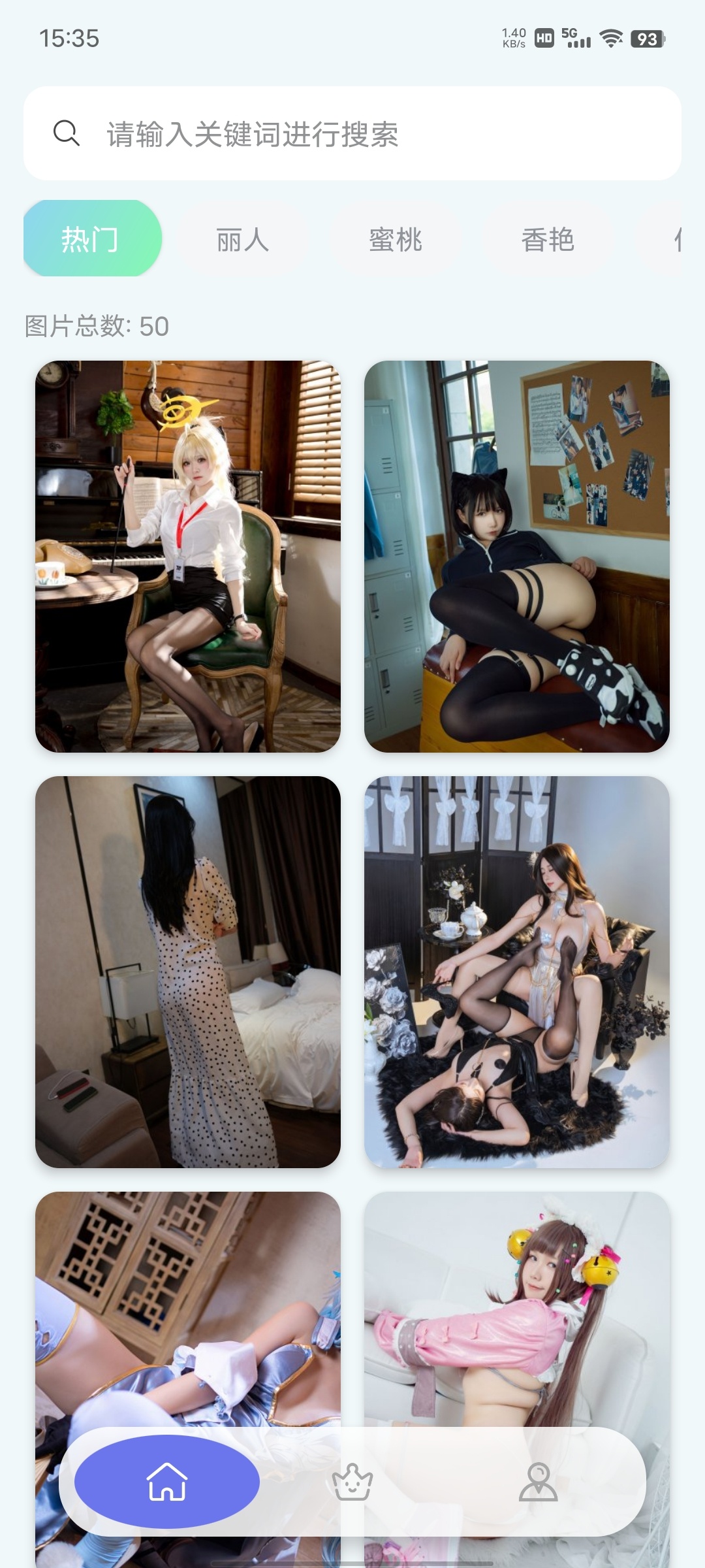 全网热门美女壁纸魅力四射让你看美女无忧 封面
