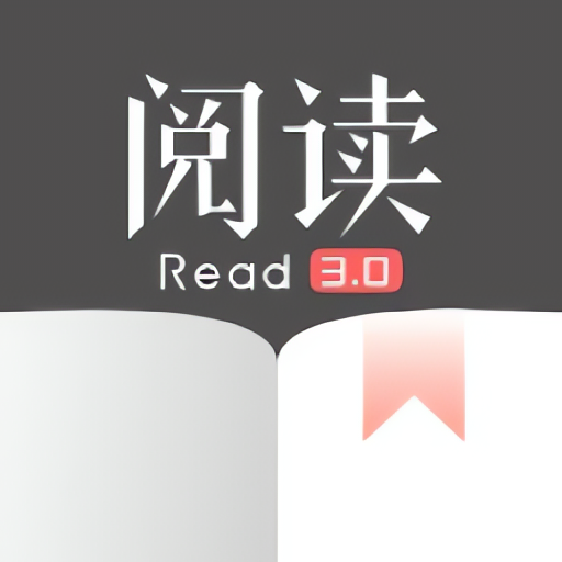 阅读 纯免费无广告小说阅读器⭐支持多种格式⭐ 封面