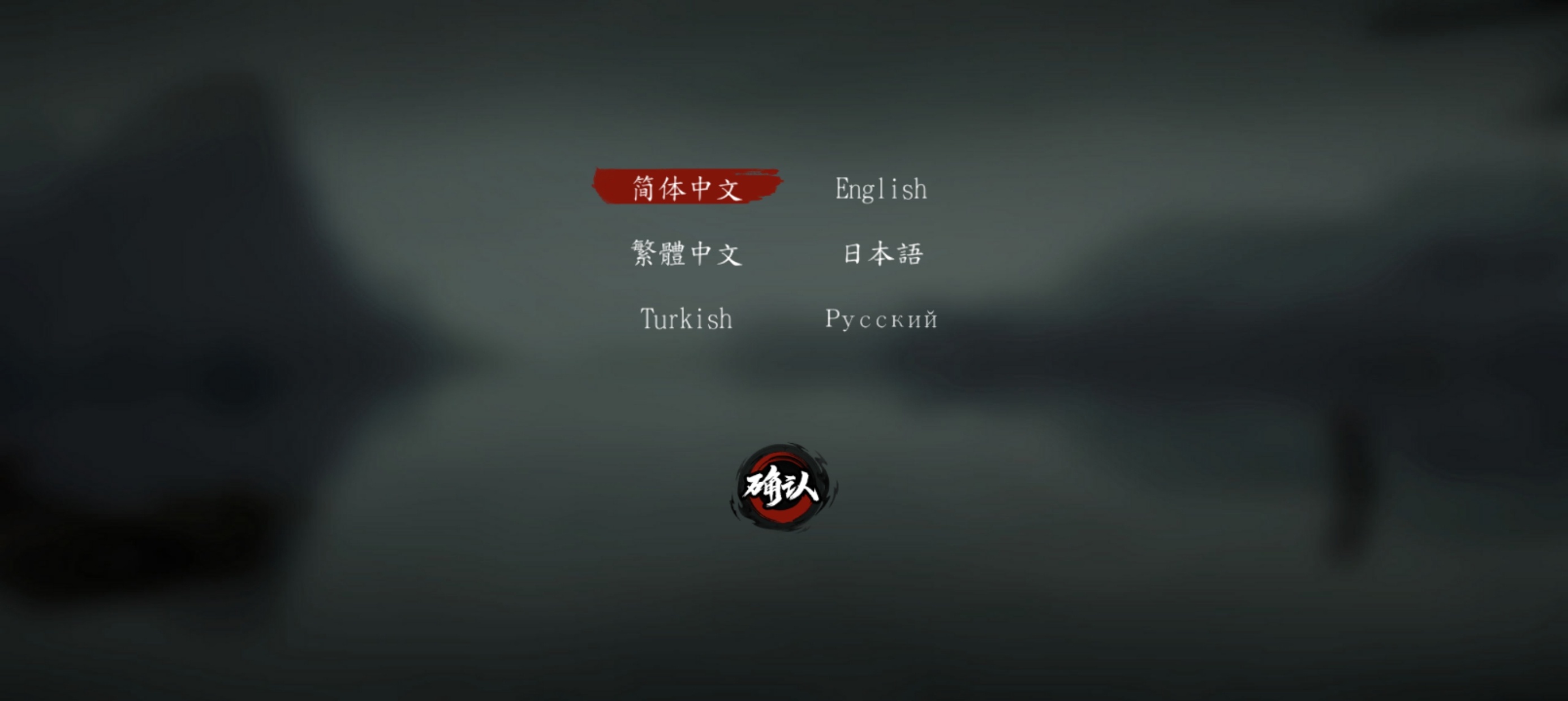 手游推荐：《斩妖行》改版