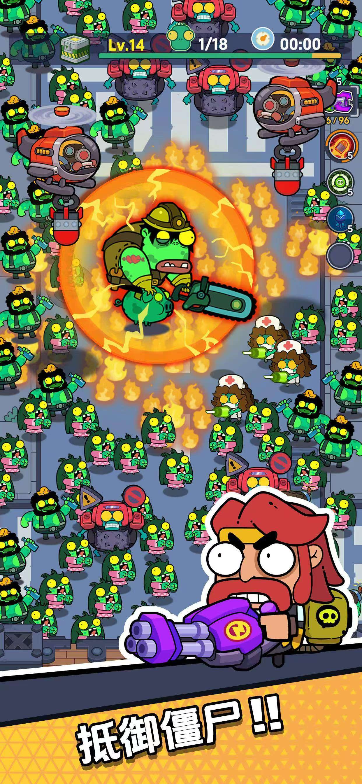 手游推荐AM Zombie二次登录送豪礼