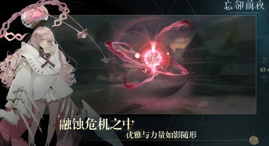 原创攻略忘却前夜T0阵容怎么搭配