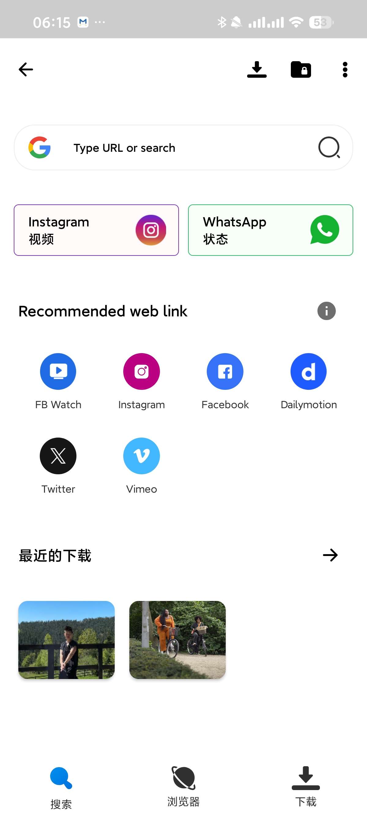 HDx📵内置无限制下载器📵嗅探下载国内外视频