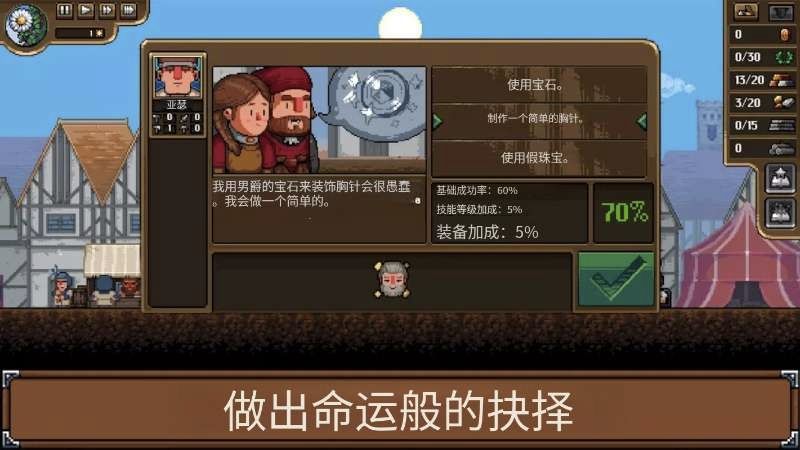 steam移植手游推荐铁匠铺传奇v1.1.2.1