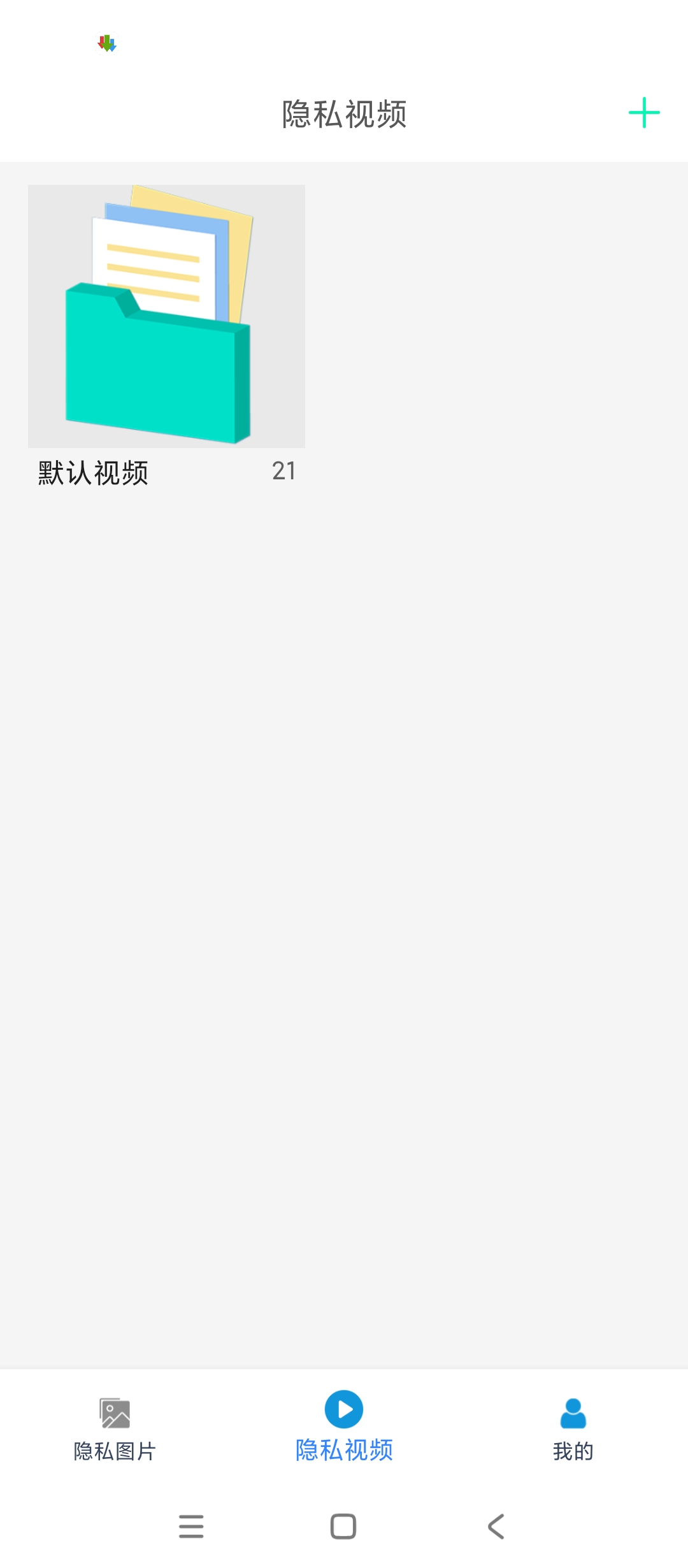 猴子隐藏相册加密隐私安全守护神器 封面