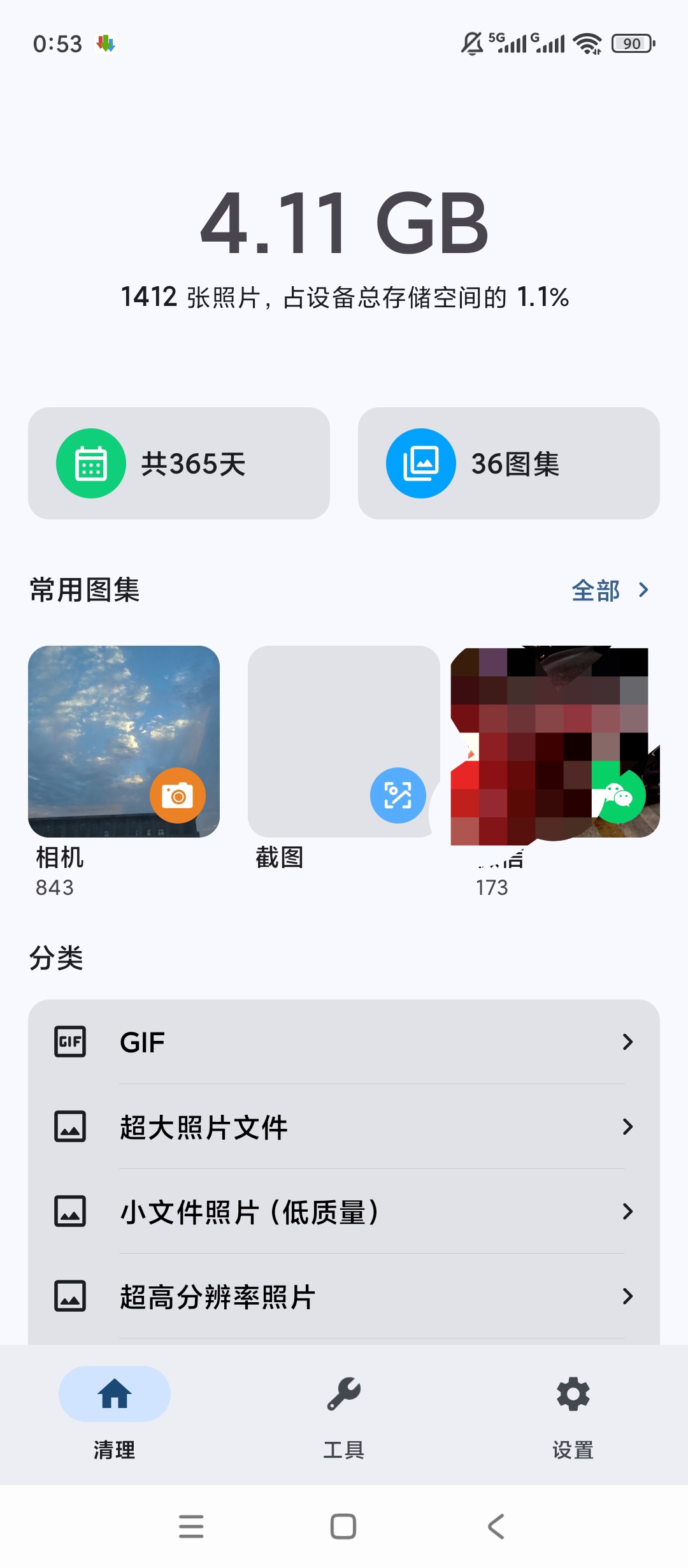 图片压缩清理智能压缩相册批量管理神器 封面