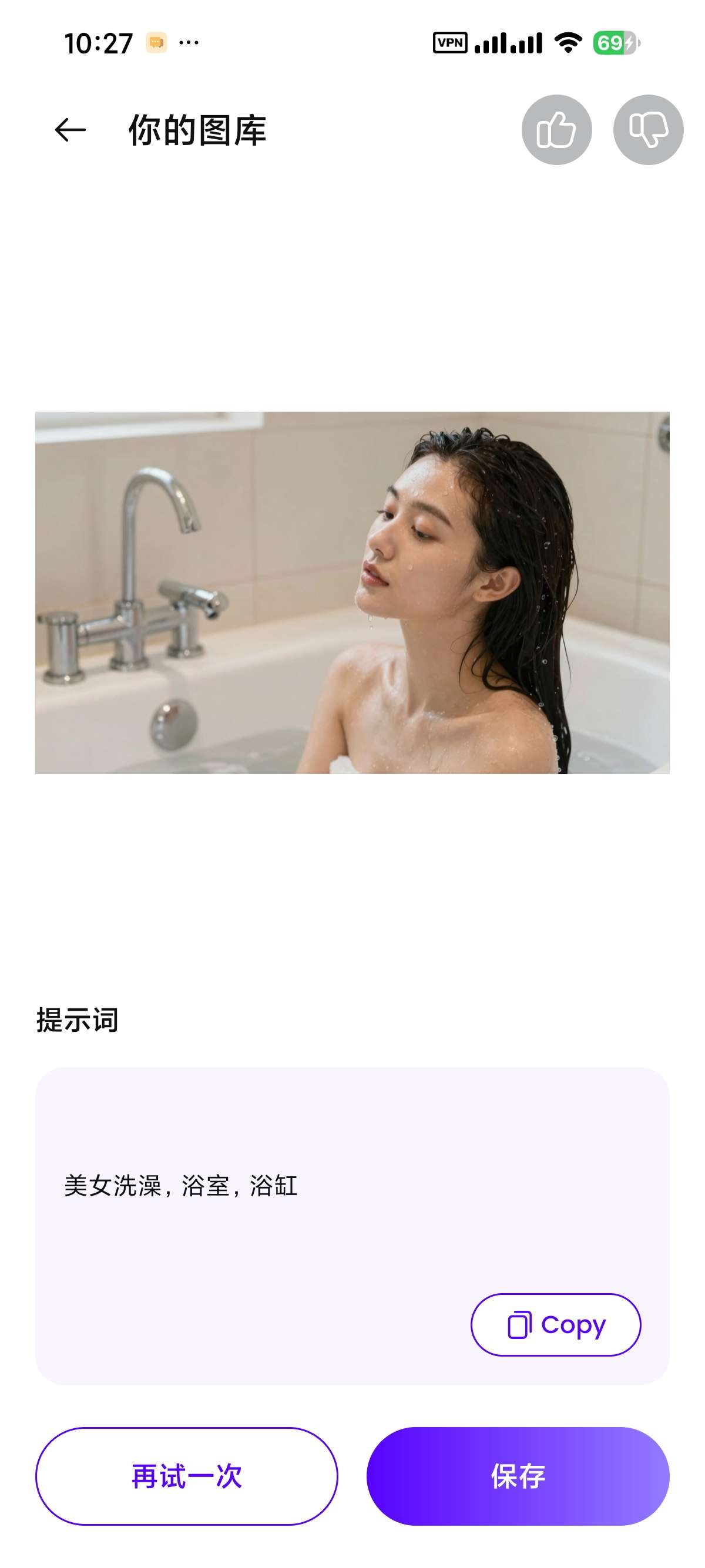 安卓Nano AI无限次AI生成视频AI生图解锁版 封面