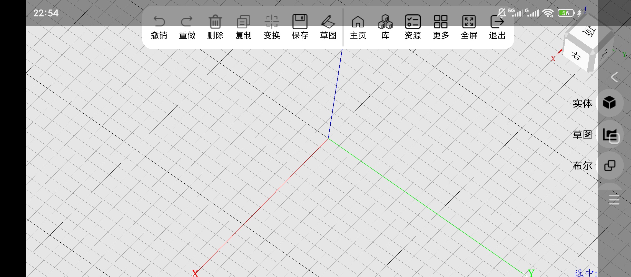 手绘建模指尖创作三维模型设计神器 封面