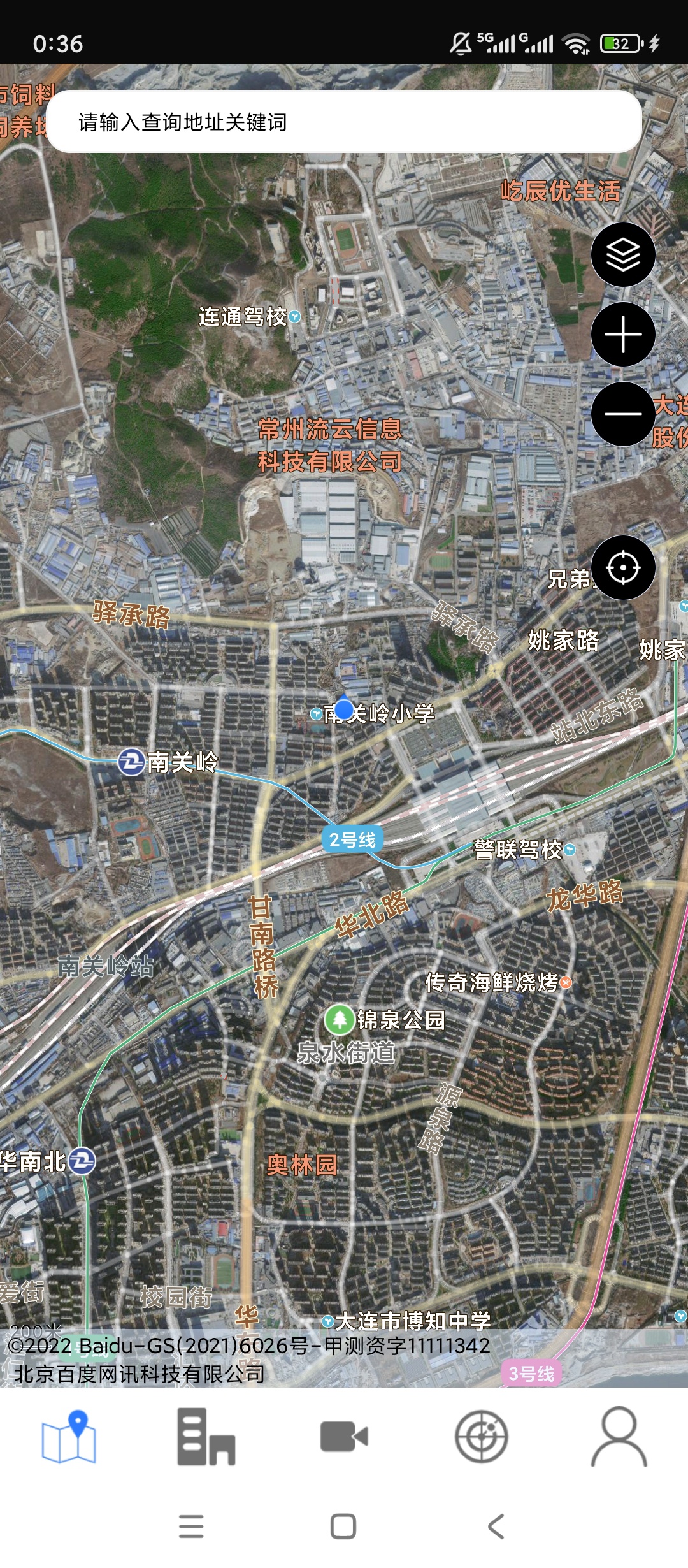 原创解锁四维卫星实景地图解锁会员高清VR街景随心看 封面