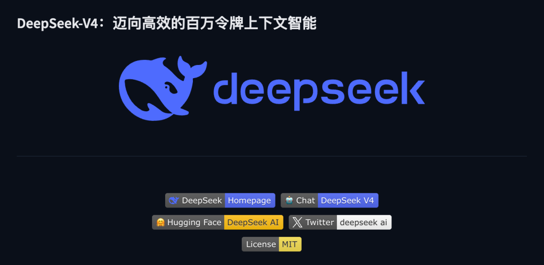 这款 DeepSeek V4 终端编程神器挺火的 封面