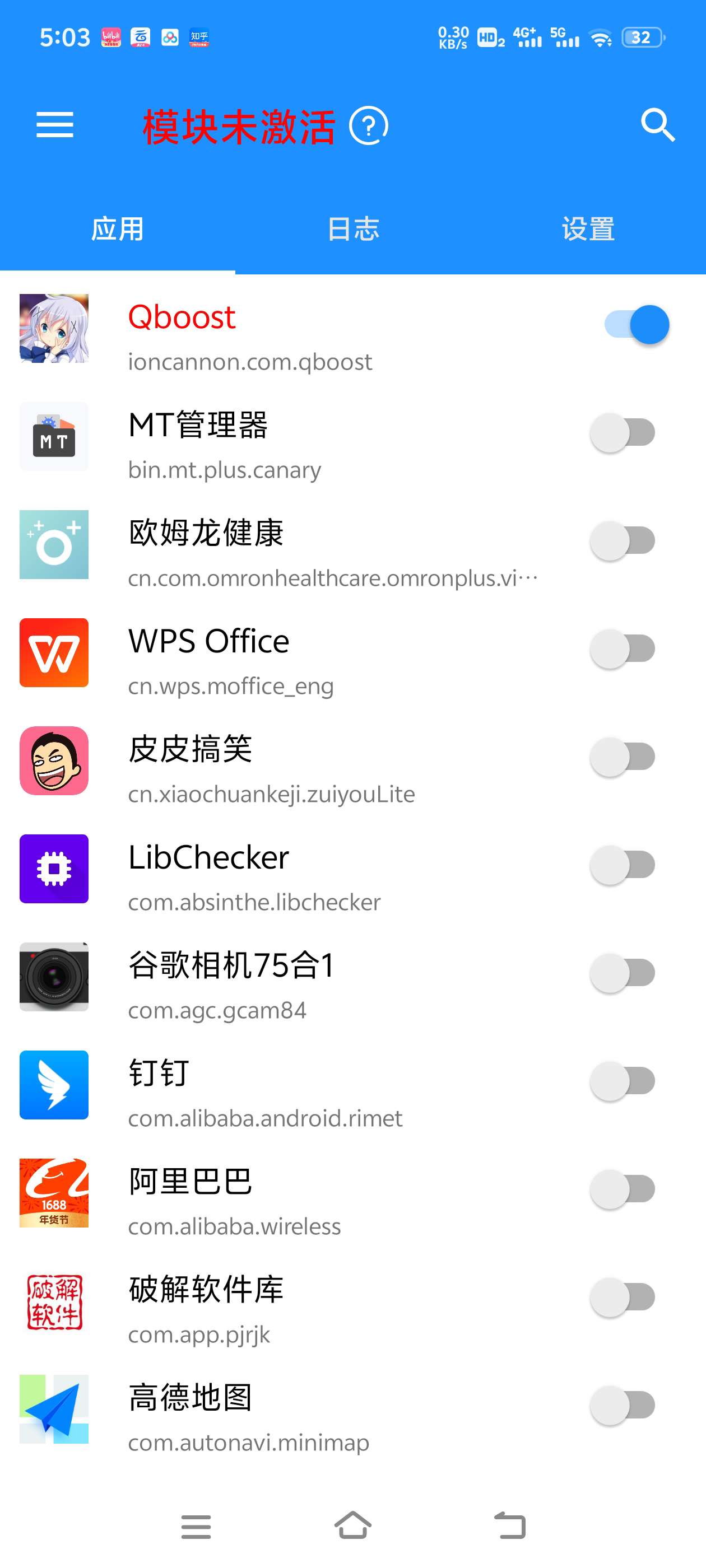 算法助手可以帮你去除各种烦人的广告内置多种功能 封面