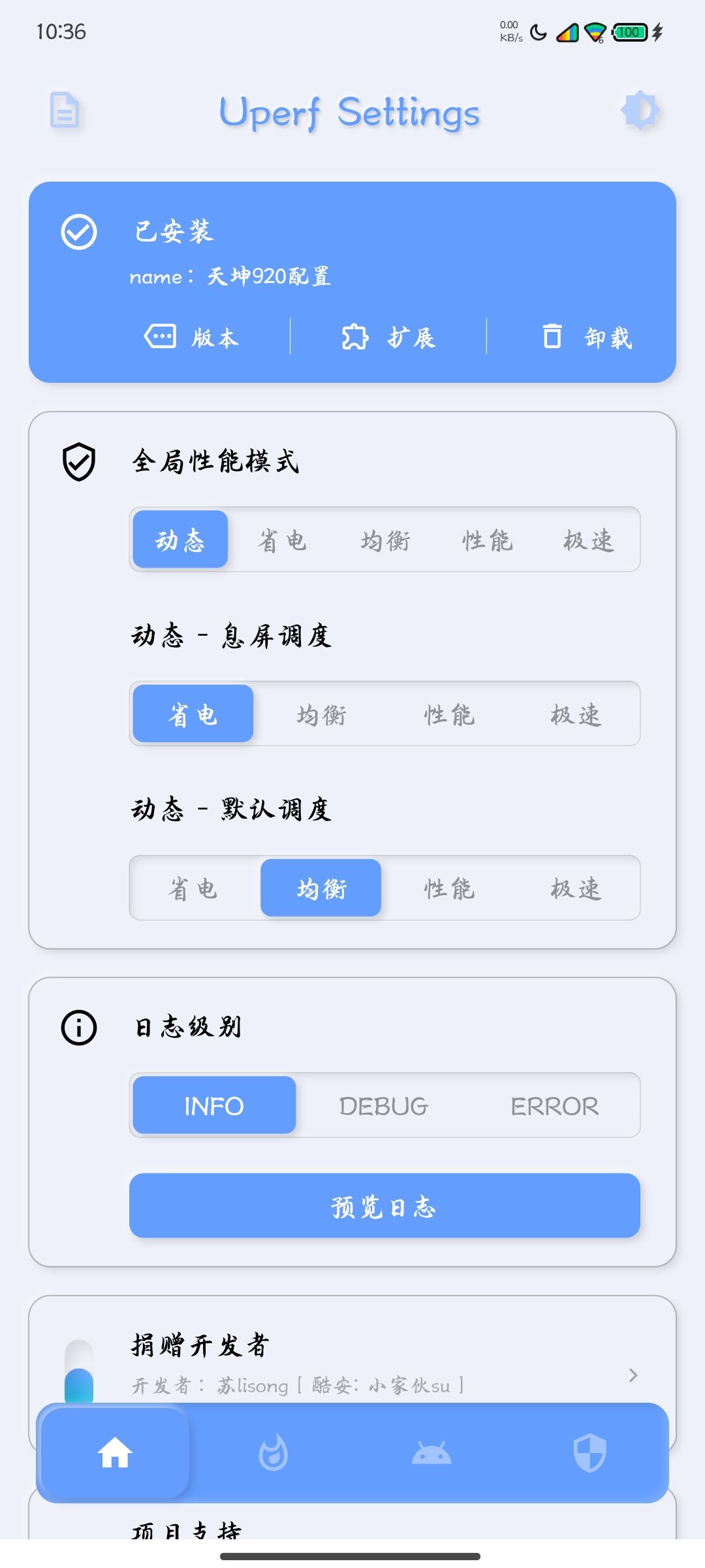 调度管理你太UI功能非常强大 封面