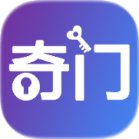 从真奇门2.8.6多种奇门遁甲排盘｜安卓版 封面