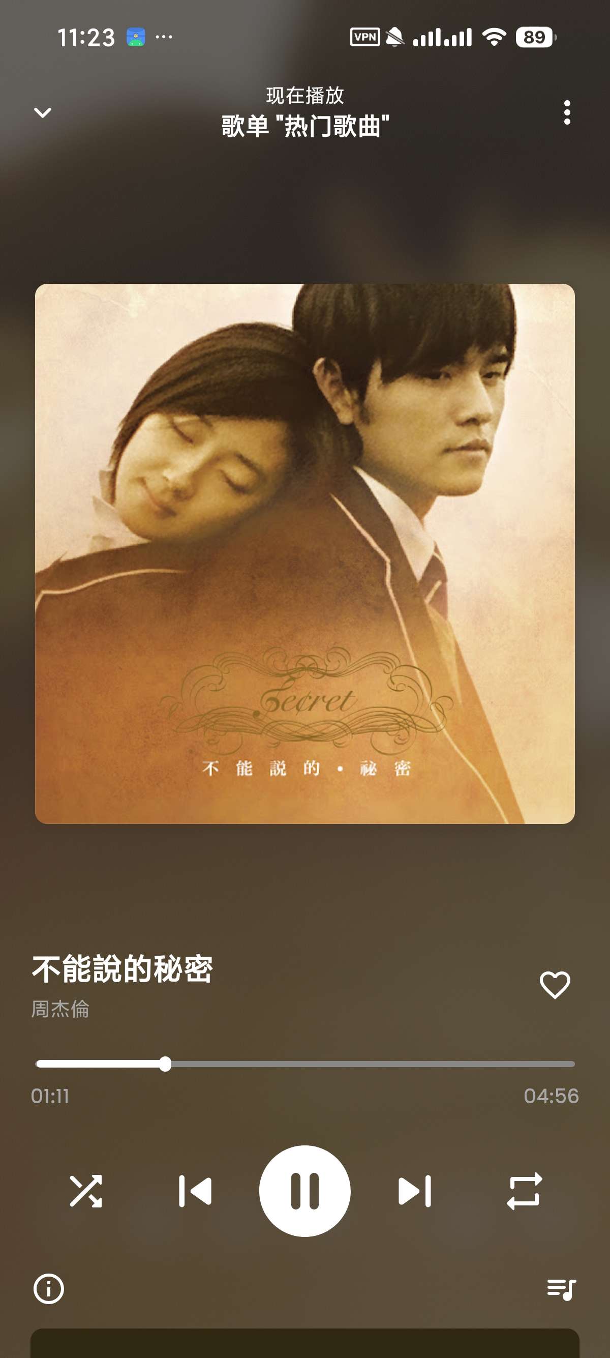 安卓SimpMusic纯净无广免费听歌畅听国内外 封面