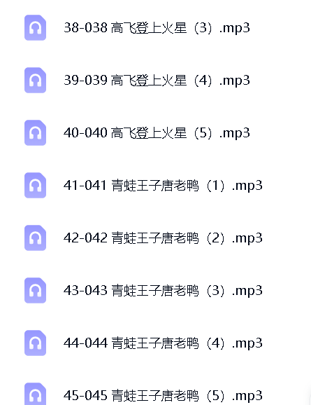 056米奇妙妙屋  迪士尼经典动画｜启蒙故事 封面