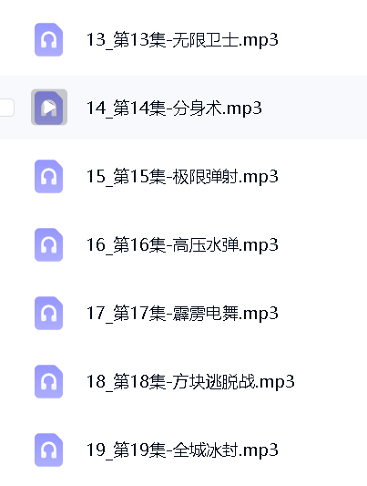 057瞄能战士合集 封面