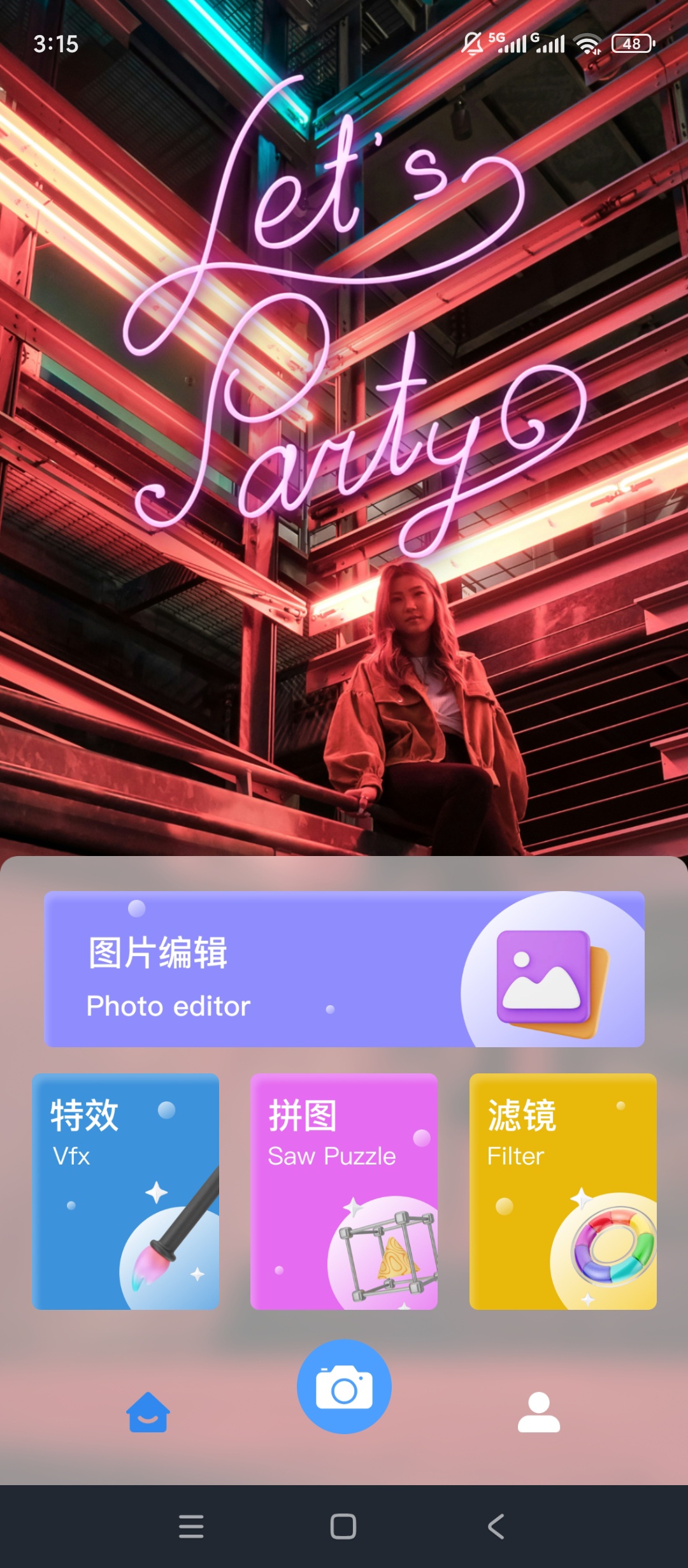 原创绿化照片美化工具家绿化版拼图自拍滤镜编辑神器 封面