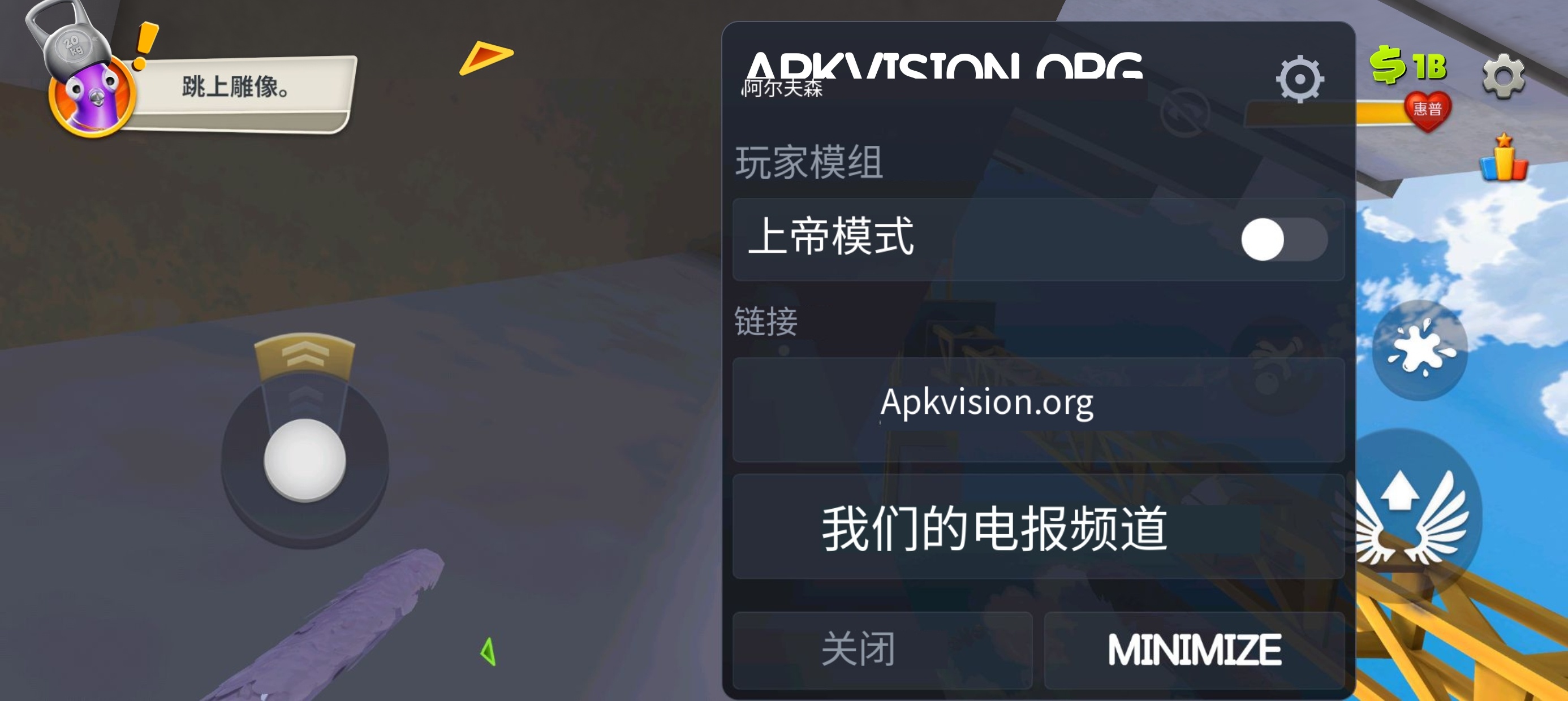 手游推荐：《我是鸟》学习版 封面