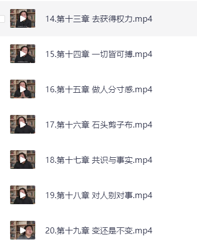 恒洋：财富思维认知破局 封面