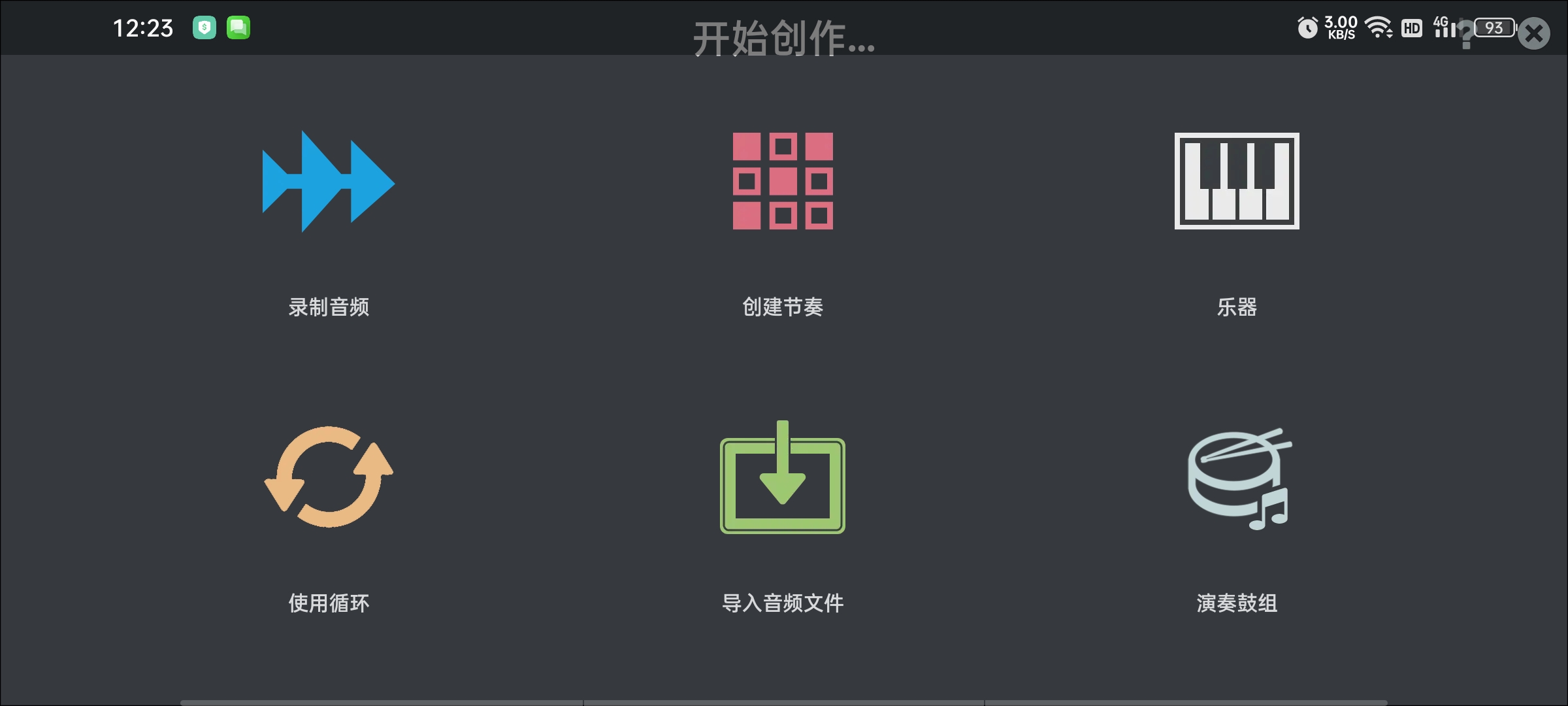 n-TrackStudio多轨录音工作室(高级版)超专业 封面