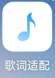 歌词适配v4.0.9｜全网无损音乐免费下载神器✨ 封面