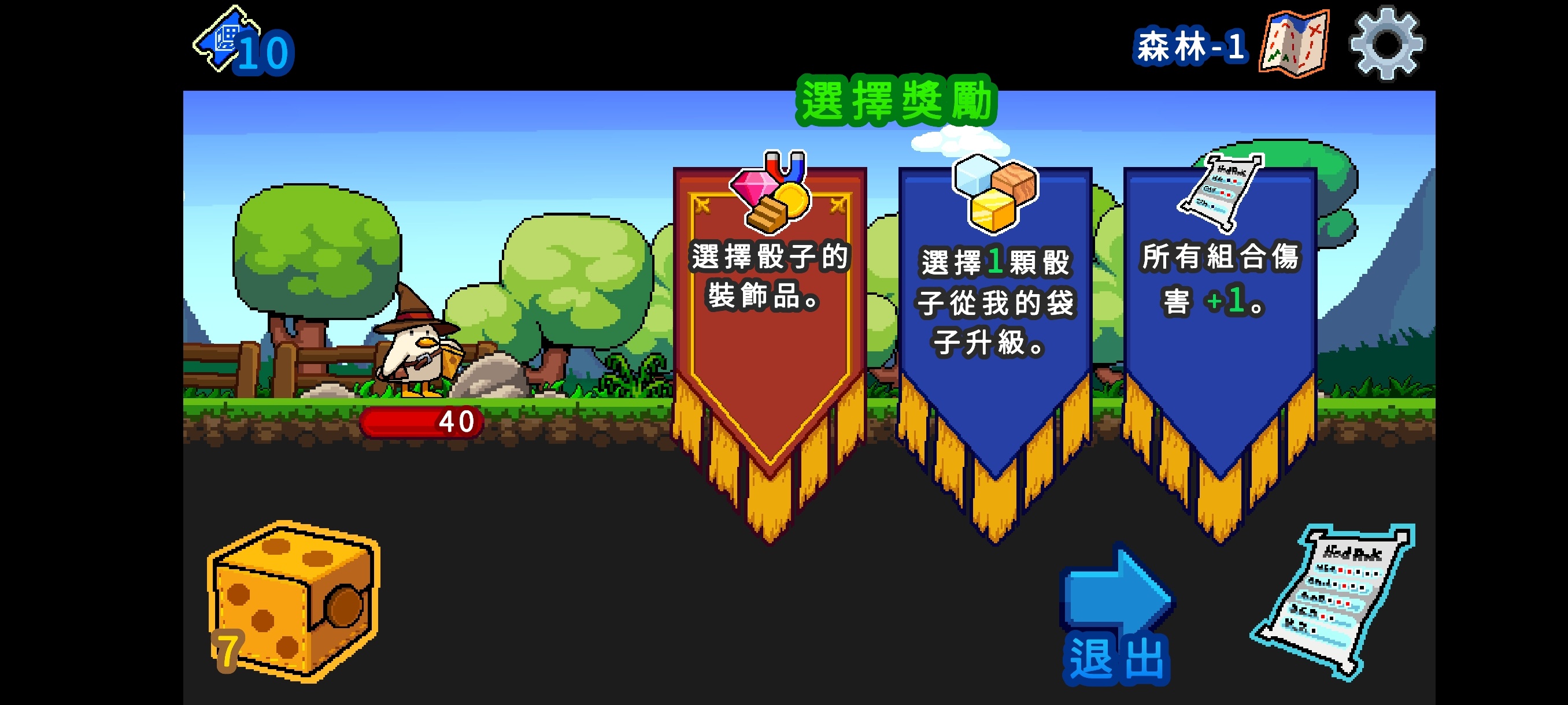 手游推荐小鸭魔法师：萌趣骰子肉鸽冒险