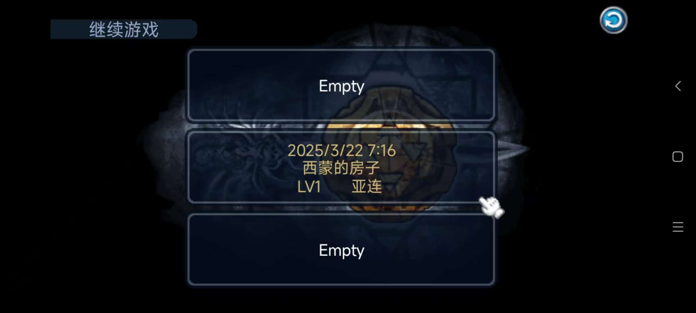 手游推荐黄金之剑无限宝石版