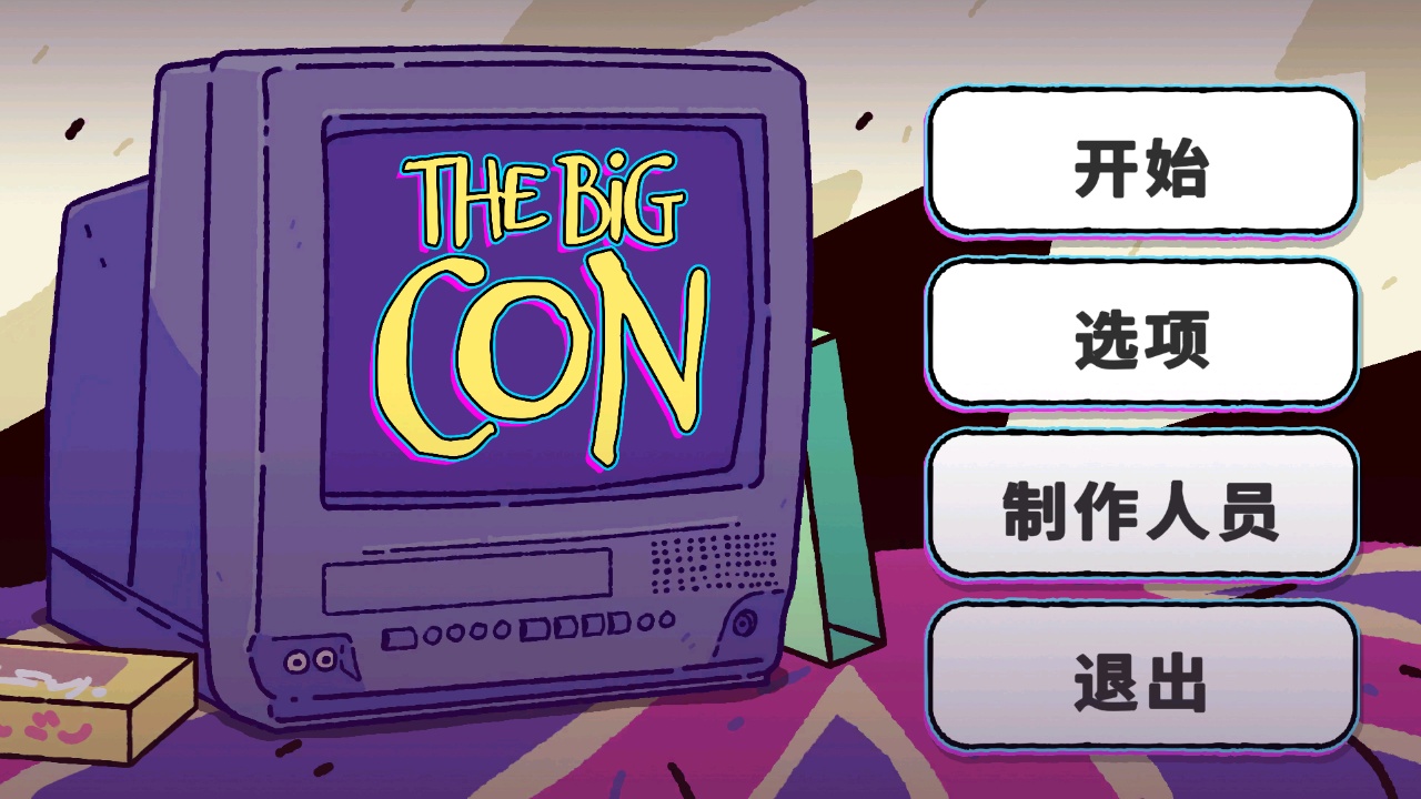 游戏名称：诈欺娇娃V1.0.0中文版内容畅玩