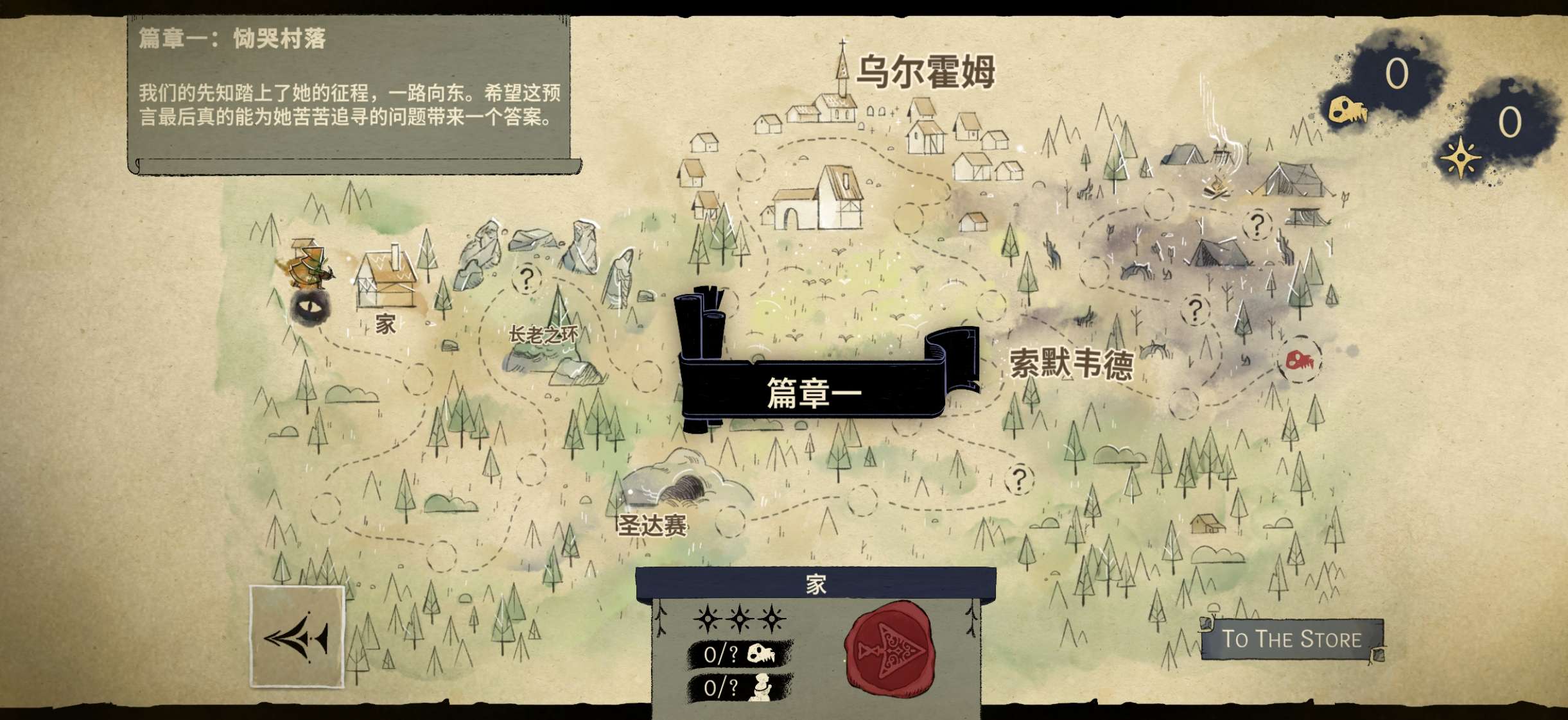 手游推荐兽嚎瘟疫：中世纪回合制策略求生
