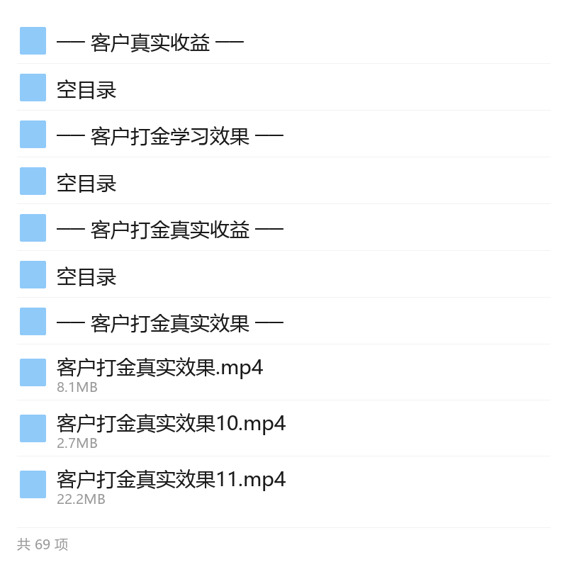全自动游戏搬砖多号玩法 封面
