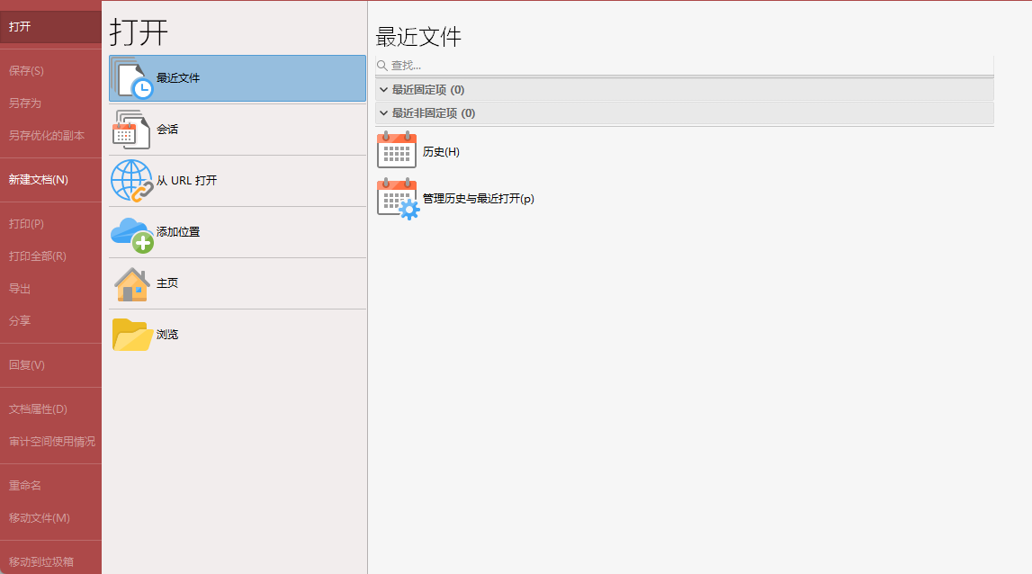 PDF-XChange Editor Plus v11.0.1.0便携版 PDF编辑工具含O