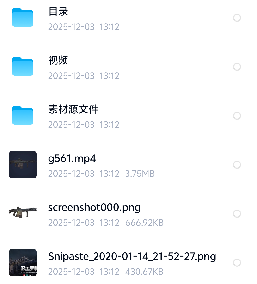 突击步枪--次世代游戏模型全流程创建教学 封面