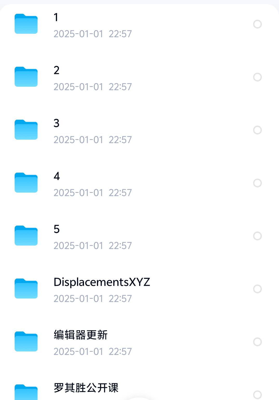 罗其胜第4期网络班 封面