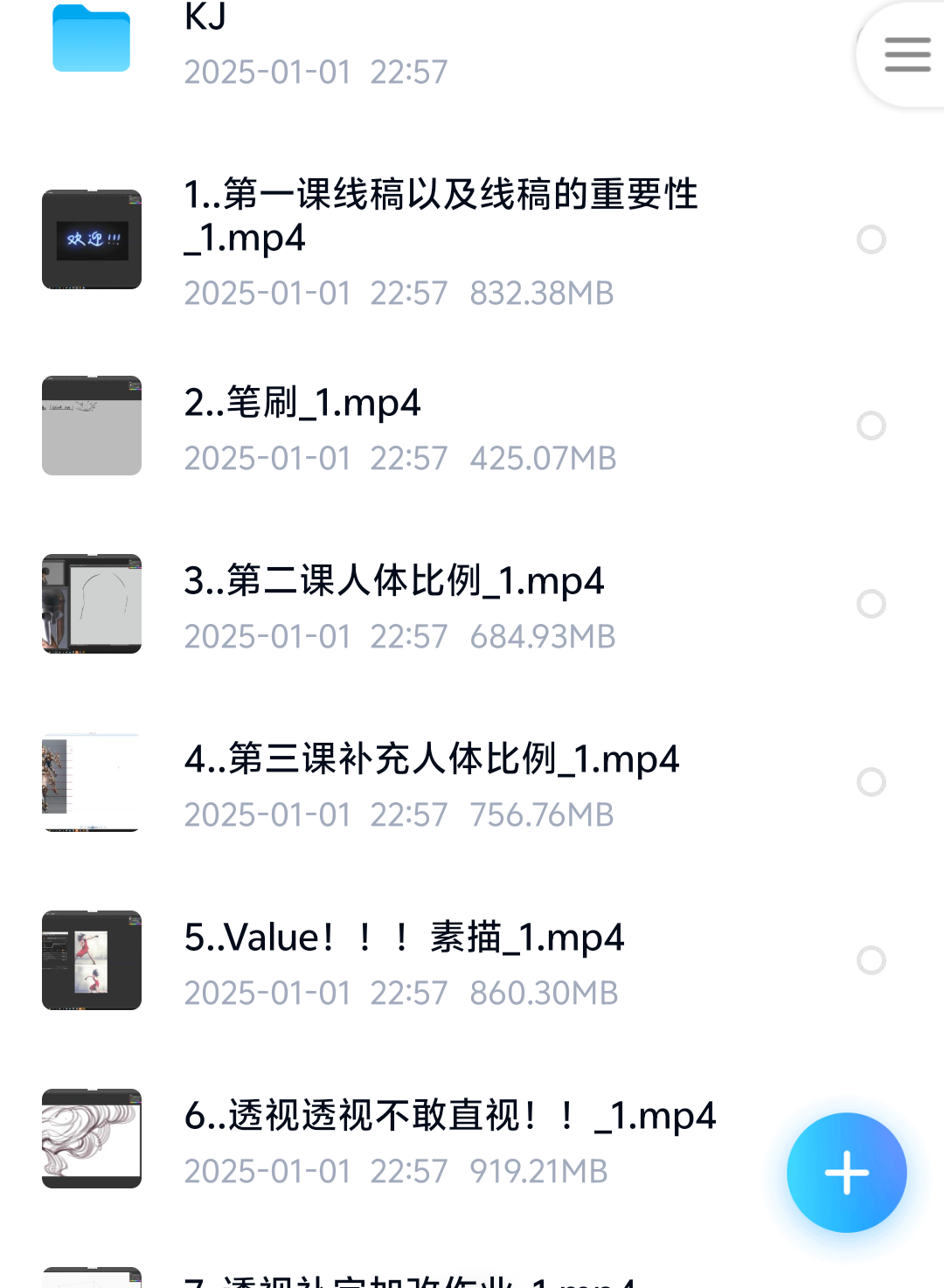 潘诚伟 PanDa 2020 网络班 封面