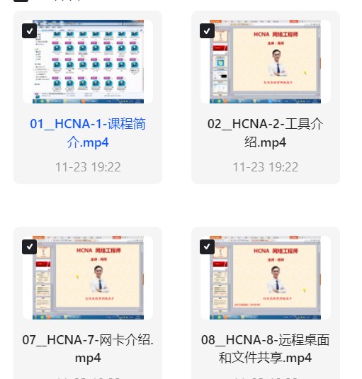 51CTO-5480华为HCNA HCI