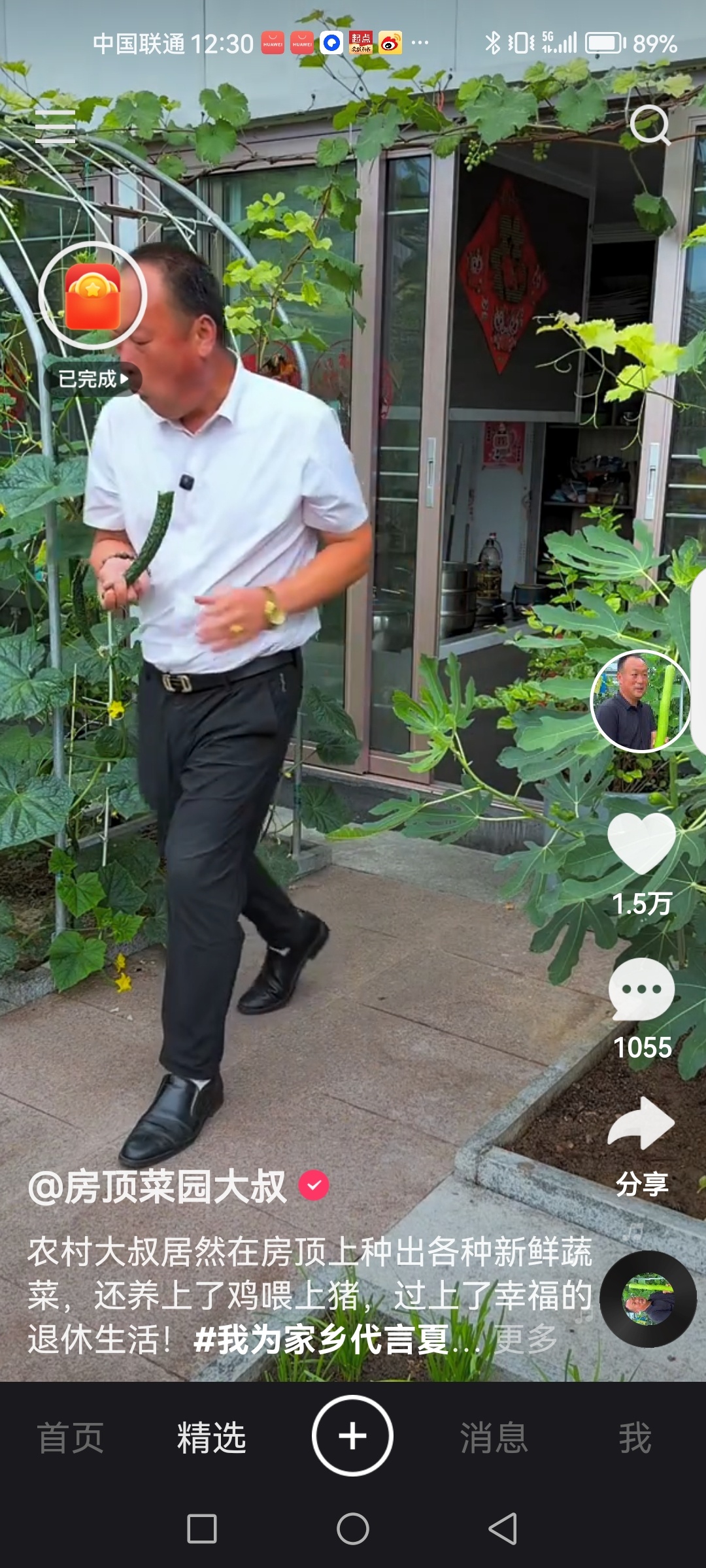 推荐快手v13.9.30：极简无广告短视频版本（12M）
